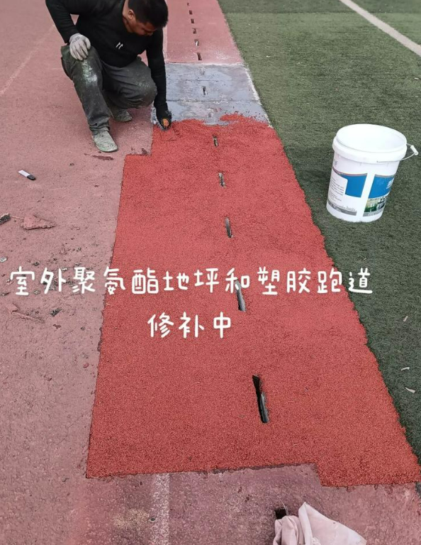 平安球场地面翻新维修，核心是先诊断破损